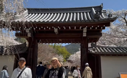 Daigoji Temple