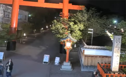 Fushimi Inari Taisha